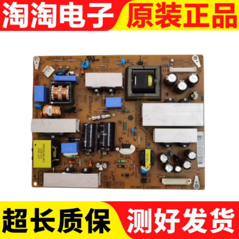 LG26/32LH23UR32LH20RC-TA电源