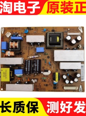 原装LG 26/32LH23UR 32LH20RC-TA电源板EAX62106801 EAX55176301