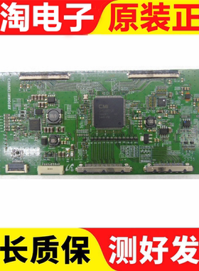 创维65E3500逻辑板E222034 15050501 6201B0006A000配REL650F0