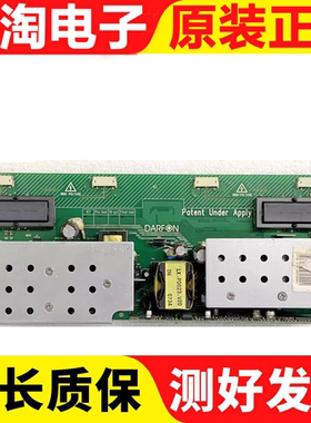 原装海信TLM2633D/9298电源高压一体板B083-001 4H.B0830-001/011