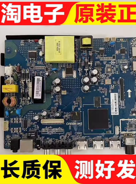 原装CV628H-B42 CV338H-CV950H-A42/A50 网络主板 通用三合一主板