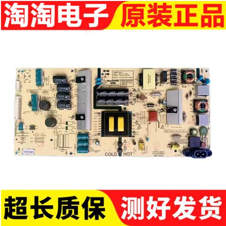 L5K01350G350G6AE电源板