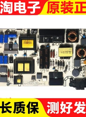 海信LED43EC291N LED42EC290N电源板 RSAG7.820.5687/ROH