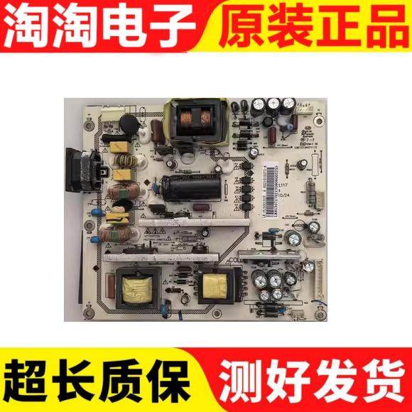 50CE536BLED电源板LK-PL500101E