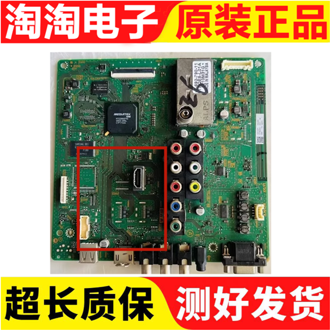 原装索尼KLV-40/32BX400主板1-880-238-33屏T400HW03 电路板