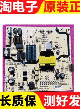 原装创维55G22电源板L4U910 N012402-000471-001