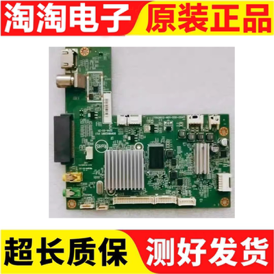 j海尔48A7000主板测试好