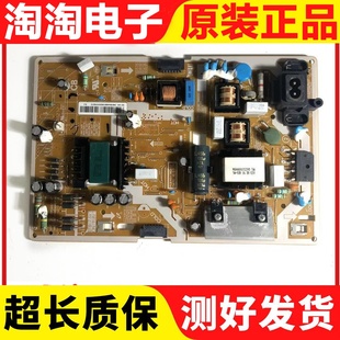 L40E1_KDY 00871A 实拍现货 三星UA55K6800AJ电源板BN44 原装