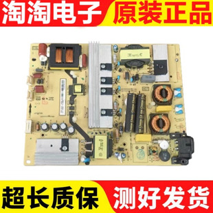 TCL D55A561U B50A558U/658U东芝50U6500C电源板40-LH9211-PWB1XG
