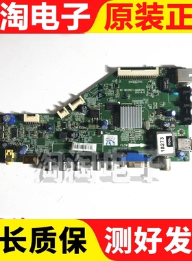 原装 TCL L42F1590B主板40-MS28E1/E0-MAB2HG屏LVF420CM0T测试好