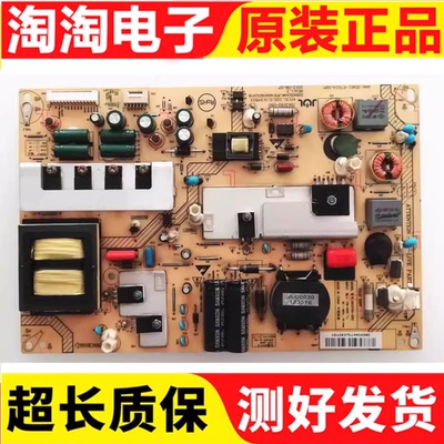 海尔LE50A900K电源板测好