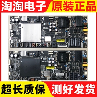 L43M3 原裝 小米L48M3 PB752 AA液晶電視主板TPD.MS908.PB751