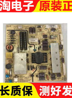 理想yLED3920电源板 SHG3202A/B-155S SHLD3201F-191S