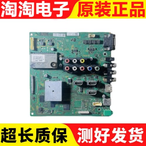 索尼KLV46EX600主板1-880-238-32