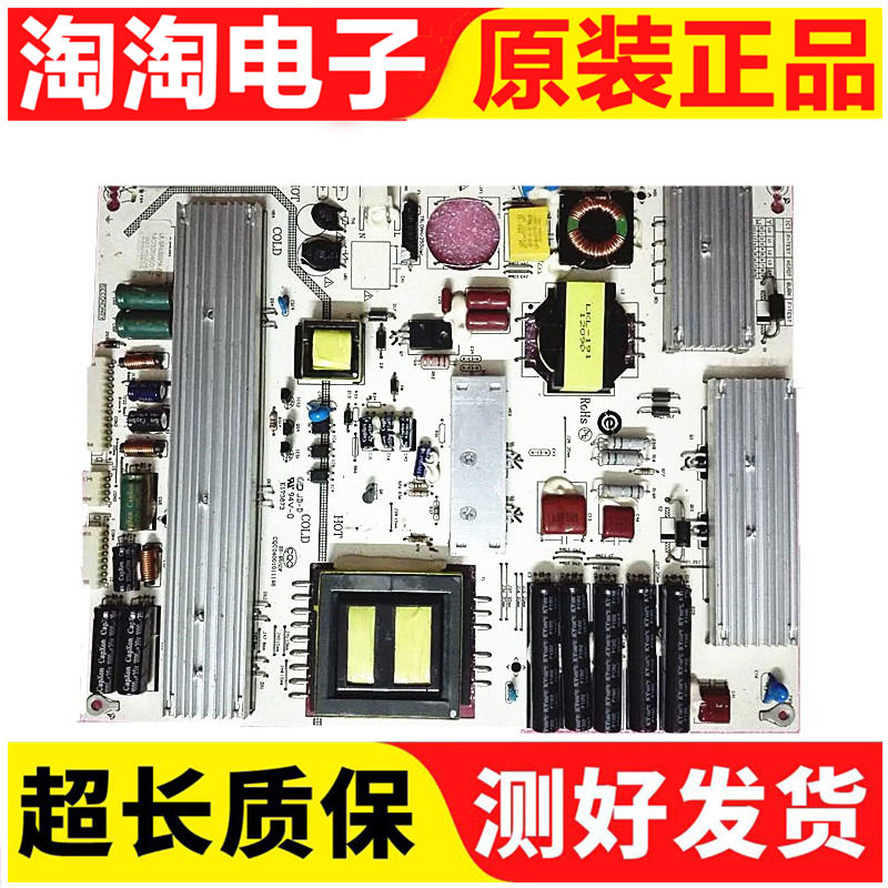 原装乐科47-55寸LED液晶电视电源板配件LK-SP420001A-E/W E173873
