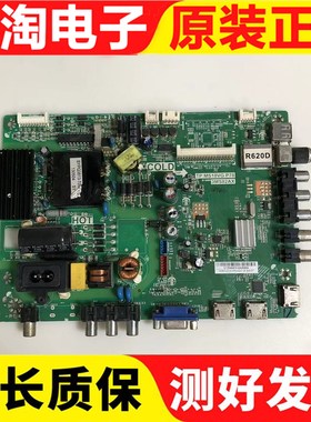 原装 三洋42CE670LED/LE32F8210主板TP.MS18VG.P78/3MS82AX屏