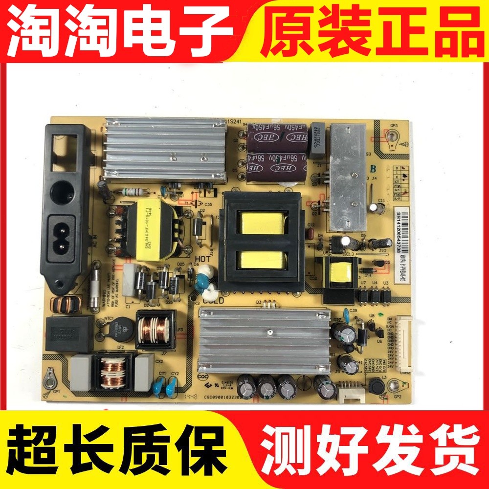 TCL L50F2850A电源板P11S241 SHLD4601F-101S 81-PWE048-H02 电子元器件市场 显示屏/LCD液晶屏/LED屏/TFT屏 原图主图