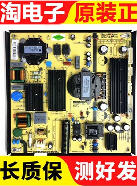 原装麦格米特MP118TX-145广告机 监控器专用驱动电源板测试好发货
