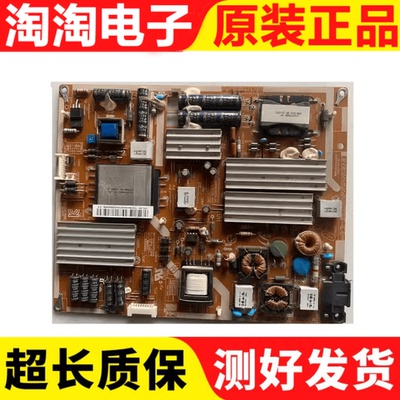 BN44-00457APD55A1D电源板三星