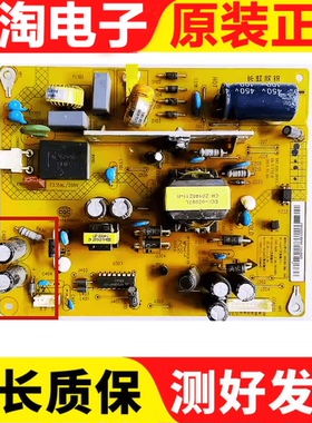 长虹LED42C2000i LED42C2080iD电源板HSS30D-2MA XR7.820.284V1.1