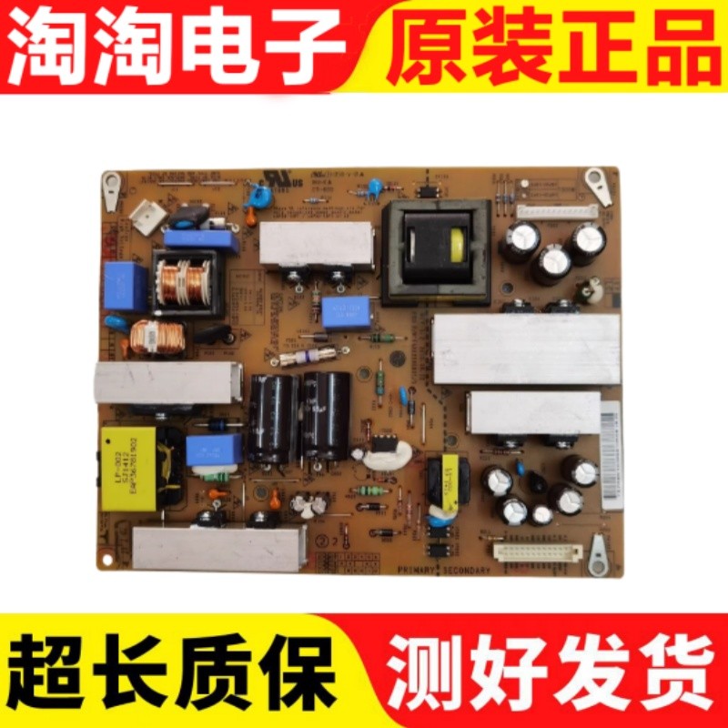 LG32LH20RC电源板EAX62106801