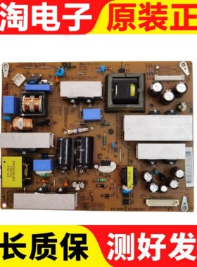 原装LG 32LH20RC-TA电视电源板EAX62106801 LGP26/32一10P1 现货