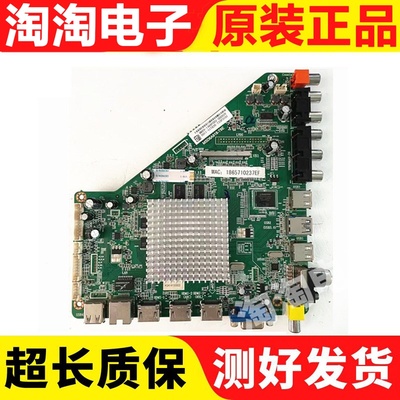 原装飞利浦主板MSD6A918-T8E