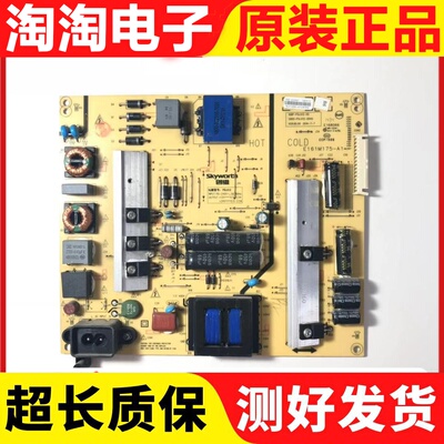 创维49G820055E362电源板