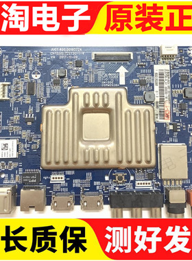 原装长虹55DS300/U1主板JUC7.820.00193724配屏C550U17-E3-H/L好