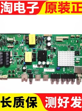 原装海尔LE40/43AL88U51 LE48A6M LE42R31主板TP.MS638.PB731屏选