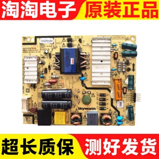 42E5CHR P42ETN 42E360E电源板168P 42E361W42X5 创维40