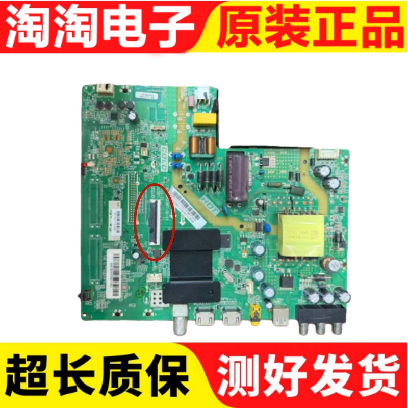 40A6主板1.30.01.TH338F1-00