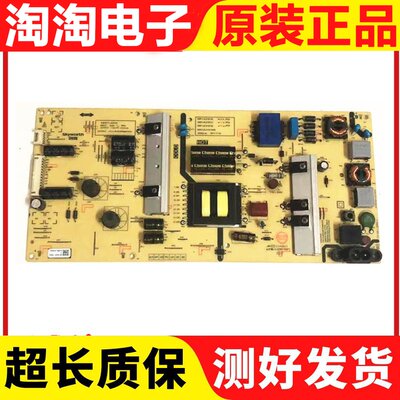 原装创维55U3B55F5电源板