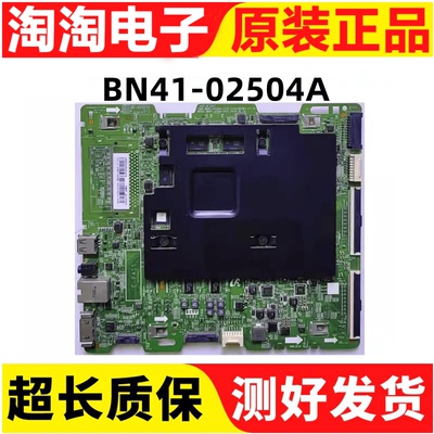 KS8800JXXZUA55主板原装