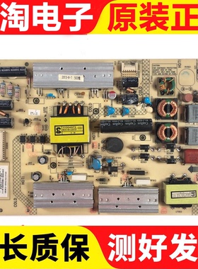 原装 康佳LED42X8300/47X8100PDE电源板34009957 35017755 测试好