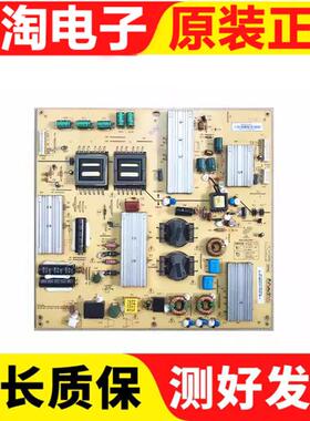 原装 长虹UD556000iD电视电源板FSP250S-4SF01 3BS0285615GP/10GP
