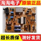 00501A 原装 BN44 00501E 三星UA32F5500电源板PD32A1C CSM
