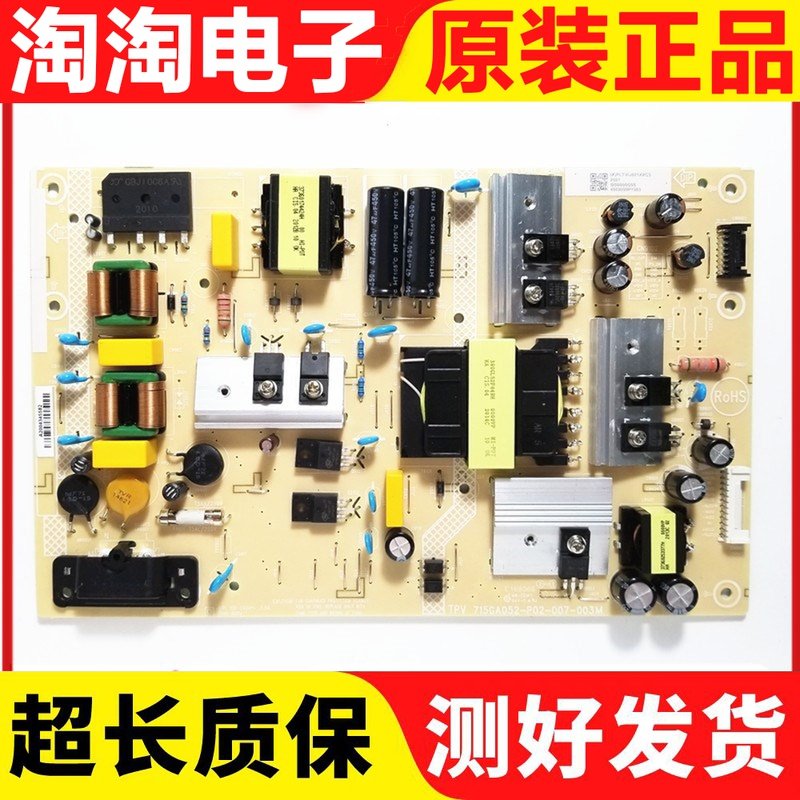 原装飞利浦58puf7395/t3电源板