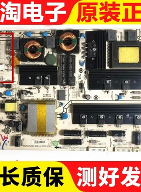 海信LED55T29GP 28GPN LED40K11P电源板RSAG7.820.2194/ROH