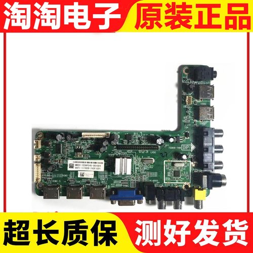 飞利浦55pfl3043/49pfl3445主板