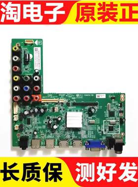 原装熊猫LE42K39 LE42K22A主板 TSUMV69-T9B 4704-MV69T9-A3/2233