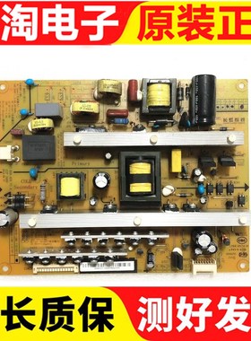 原装长虹UD42C6080iD电源板R-HSM50D-12M5  XR7.820.435测试好