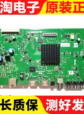 原装创维58E6000/55E5/43 65E6000主板5800-A8H731-0P00配 屏可选