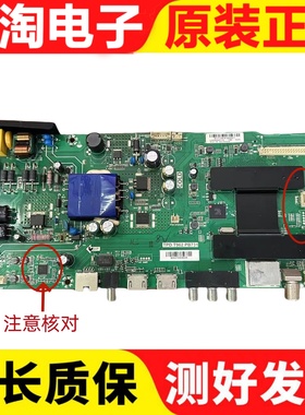 海尔LE40AL88A71 LED40AL88K81 40A6 液晶电视主板TPD.T962.PB731
