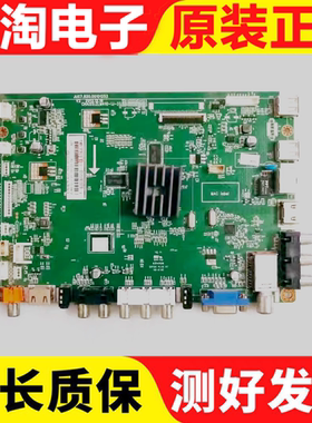 长虹LED55/ 48/50C2080I/42C3000I主板JUC7.820.00101252各种屏