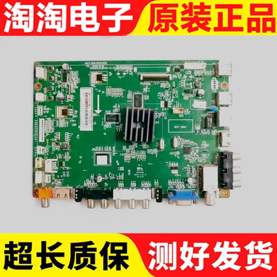长虹主板JUC7.820.00101252