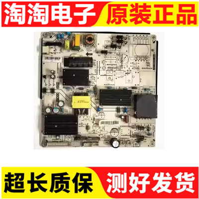 原装看尚超能CANTVC42SD320