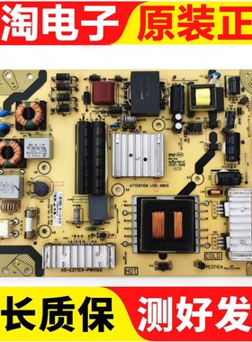 原装TCL L39F3320B L42E4500A-3D 电源板40-E371C4-PWH1XG/PWG1XG