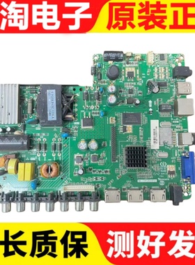 联通原装主板43D02 40D02 主板 HK-T.RT2644P91 测试