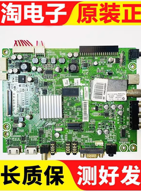海信 LED32/37T28KV 主板 RSAG7.820.2167 屏HE315CH-D21电路板